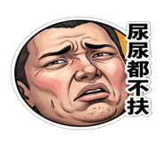 840718244