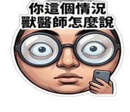 840718249
