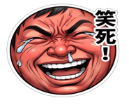 840718250
