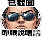 840718256