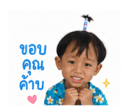 840718530