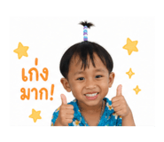 840718539