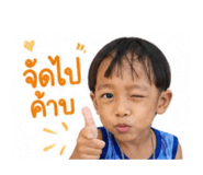 840718547
