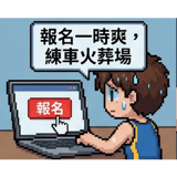 840718602