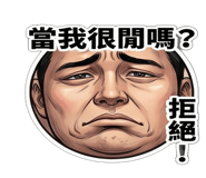 840718906