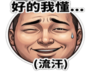 840718920
