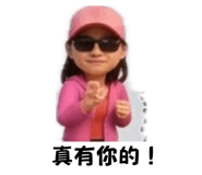 840719852