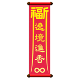 840720201