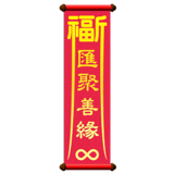 840720204