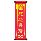 840720205