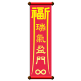 840720206