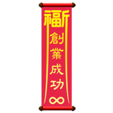 840720207