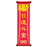 840720208
