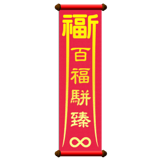 840720209