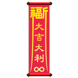840720210