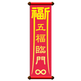 840720211