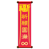 840720212