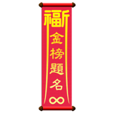 840720213
