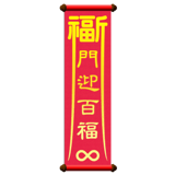 840720214