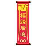 840720215