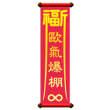 840720216