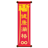 840720218