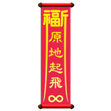 840720219