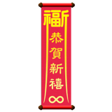 840720220