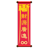 840720222
