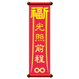 840720224