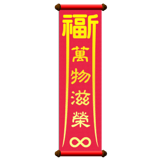 840720225