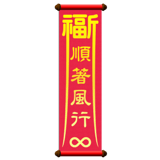 840720226