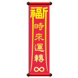 840720227