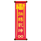 840720228