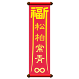 840720229