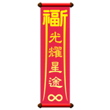840720230
