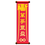 840720231