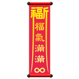 840720232