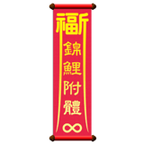 840720233