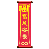 840720235