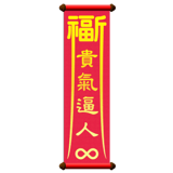 840720236