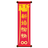 840720238