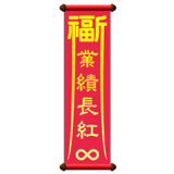 840720239
