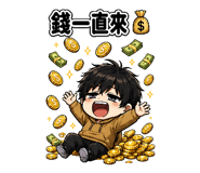 840720340