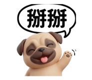 840720685