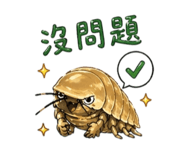 840723377