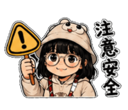 840724512