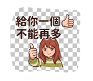 840725836