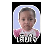 840727217