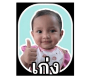 840727236